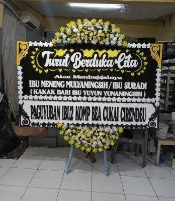 Papan Bunga di Sawah Lama